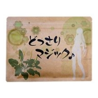 �ǂ�����}�W�b�N