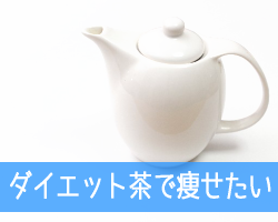 �_�C�G�b�g���ő�������