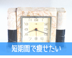 �Z���Ԃő�������