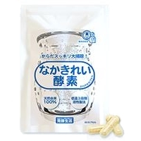 なかきれい酵素